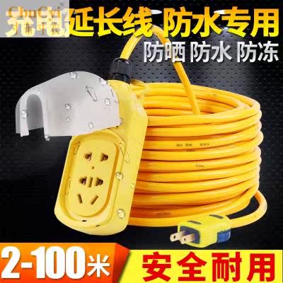 New Energy Electric automobile charge extended line 16A charge socket Wiring Board 4 square waterproofin the Electronic/Electrician , Terminal Blocks/Plug , Terminal Blocks category - from Buy2taobao.com to provide professional Taobao agent buy service