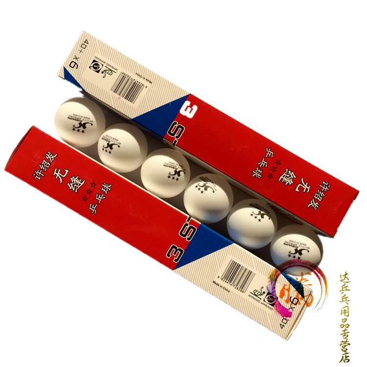 许绍发乒乓球三星球3星新材料40+无缝乒乓球6只装正品|ruв категории движение/йога/фитнес/фанаты товаров, настольный теннис, настольный теннис - от Buy2taobao.com для оказания профессиональной услуги покупки агента Taobao