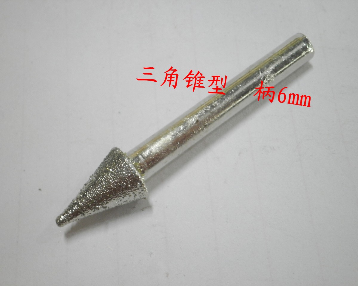 锥形电镀金刚砂钻石磨棒玻璃玉石打磨去皮石雕刻电动磨头3/6*4-20|ruв категории оборудование/инструменты, электрический инструмент, Другие электрические инструменты - от Buy2taobao.com для оказания профессиональной услуги покупки агента Taobao