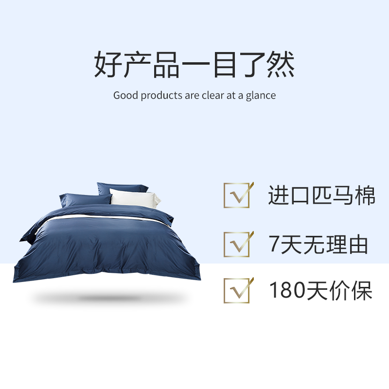 出口100支贡缎被套单件纯棉纯色双单人儿童被罩单套ab面定做尺寸在类目 床上用品, 被套中 - 来自Buy2taobao.com提供专业的淘宝代购服务