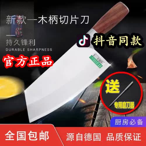 Network crowd Slicers Faith in virtue kitchen knife Pure handwork Log Handle Germany quality Stainless steel kitchen knifein the Kitchen/Cooking utensils , Cooking utensils , Tool , Kitchen knife category - from Buy2taobao.com to provide professional Taobao agent buy service