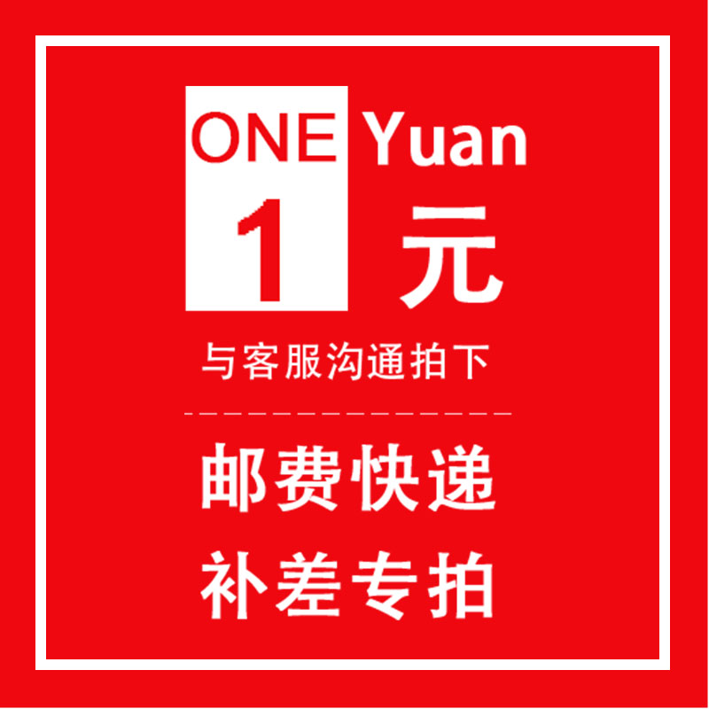 International Spread purchase customer service communicate appropriate Freight differencein the Aquatic meat/Fresh fruits and vegetables/Cooked , Fresh fruit , Other category - from Buy2taobao.com to provide professional Taobao agent buy service