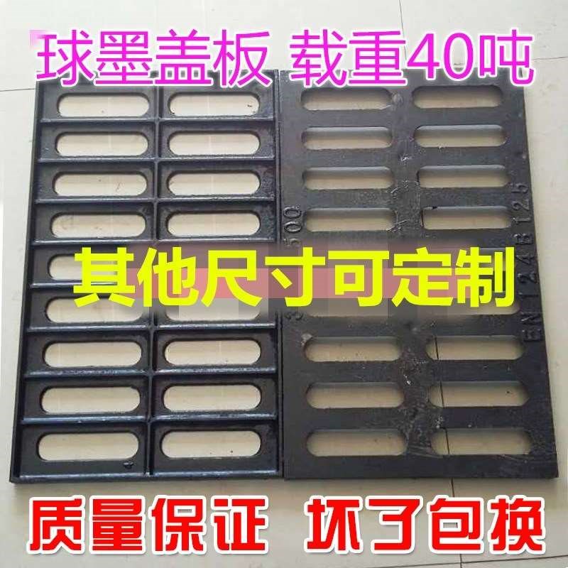 防滑加厚排水沟水篦子长方形300明沟下水道盖检查沙井盖室外防锈|ruв категории основы строительных материалов, других основных строительных материалов, покрыть - от Buy2taobao.com для оказания профессиональной услуги покупки агента Taobao