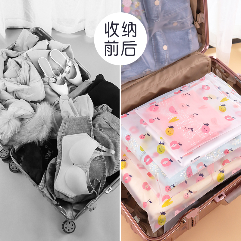 劉濤同款密封袋子行李旅行收納袋套裝防水內衣內褲衣服整理袋旅遊在類目 收納整理, 家庭收納用具, 收納袋, 其他收納袋中 - 來自Buy2taobao.com提供專業的淘寶代購服務