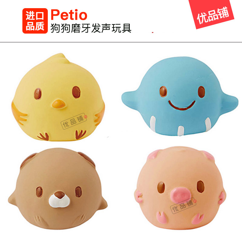 优品铺 日本Petio狗狗发声玩具耐咬磨牙泰迪柯基博美中小型犬po17|ruв категории животное/Животное питание и принадлежностей, кошка/собака игрушка, звучание игрушка - от Buy2taobao.com для оказания профессиональной услуги покупки агента Taobao
