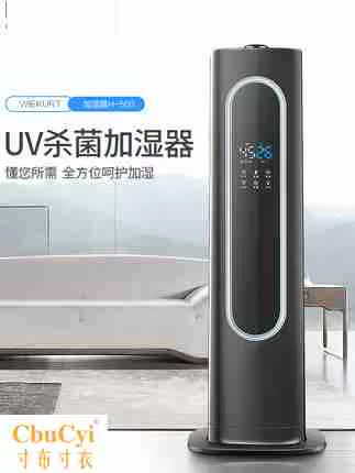 上加水落地式空气加湿器家用静音大容量卧室空调办公室孕妇婴儿|ruв категории жизнь прибор, увлажнитель - от Buy2taobao.com для оказания профессиональной услуги покупки агента Taobao