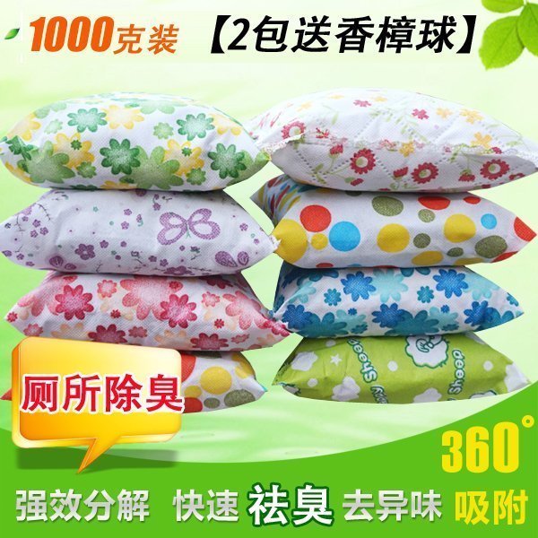 廁所除臭劑 竹炭包除味劑活性炭家用衛生間去味用品重複利用大包在類目 居家日用, 家居健康用品, 竹炭包/炭盒/活性炭中 - 來自Buy2taobao.com提供專業的淘寶代購服務