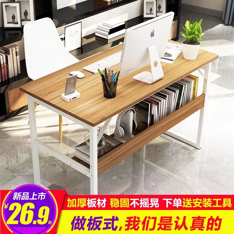 The computer table household Simplicity Economic type desk modern Desk to work in an office Table simple and easy Desktopin the Residential furniture , Tables , Computer Desk category - from Buy2taobao.com to provide professional Taobao agent buy service