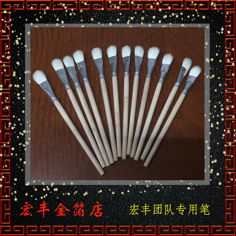 扫金箔小羊毛笔 油漆勾掃 描金漆笔毛笔刷子 手工描金笔 贴金6号在类目 基础建材, 新型装饰材料, 金箔中 - 来自Buy2taobao.com提供专业的淘宝代购服务