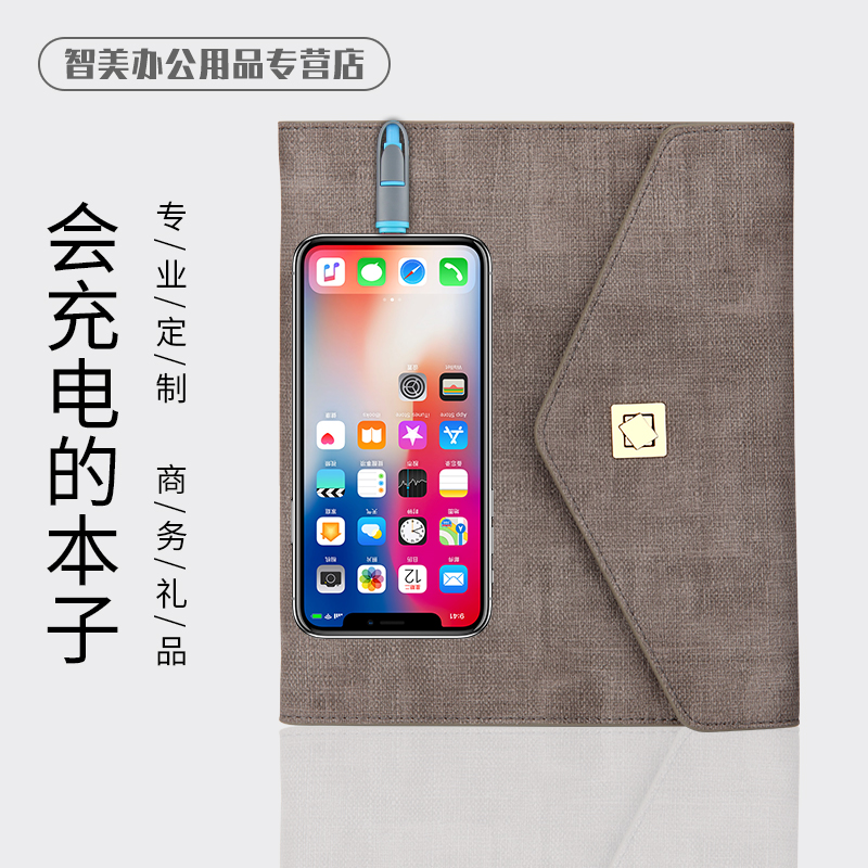 多功能移动电源商务记事本定制LOGO充电宝笔记本子教师节毕业送老师聚会纪念品创意礼品礼物礼盒套装年会福利|ruв категории электронный словарь/электрический бумажных книг/канцелярские принадлежности, бумажные книги, ноутбук/блокнот - от Buy2taobao.com для оказания профессиональной услуги покупки агента Taobao