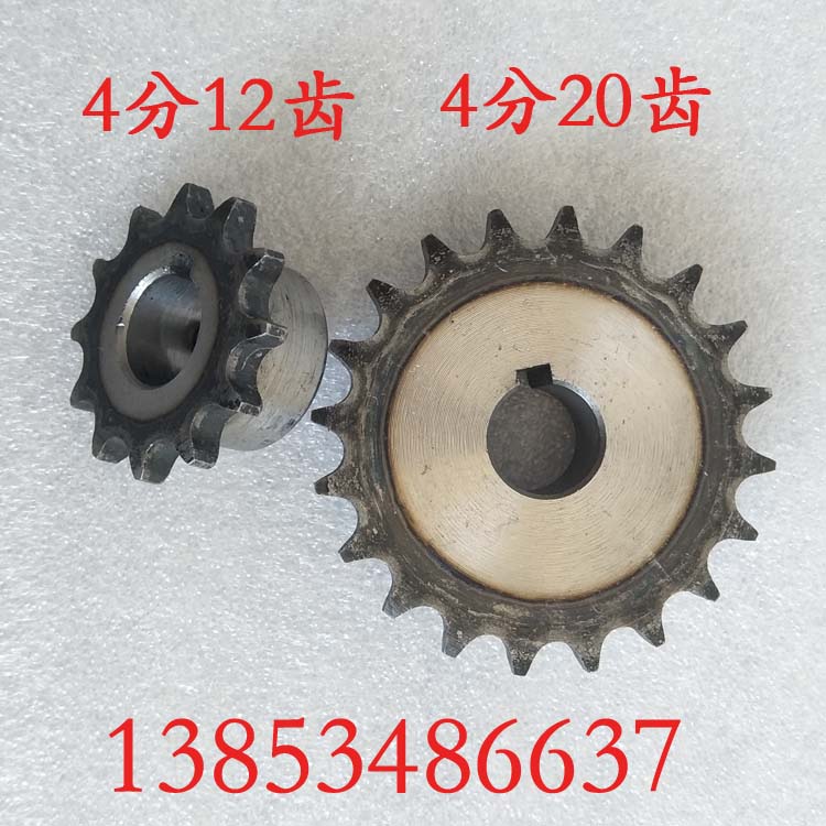 双斌机械4分12齿20齿链轮工业台轮变速箱配件平键开孔45号钢齿轮在类目 五金/工具, 机械五金, 传动件, 链轮中 - 来自Buy2taobao.com提供专业的淘宝代购服务