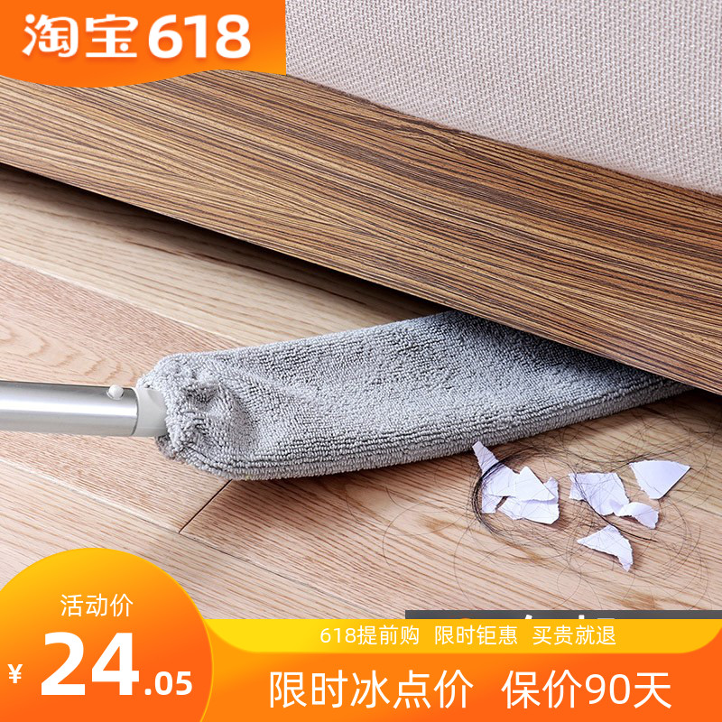Long handle remove dust Duster Housework household clean Sweep hygiene tool indoor Bed Crevice Dust Brushin the Family/Personal Cleaning Tools , Housework/Floor cleaning equipment , Dust Shan/Shan head , Dust Shan category - from Buy2taobao.com to provide professional Taobao agent buy service