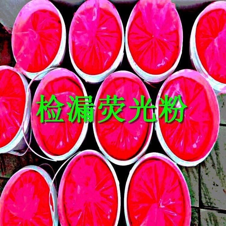 factory Jianlou Phosphor Cloth bag Leak Dedicated Phosphor The Conduit Jianlou Phosphor machine Jianlou Phosphorin the Basic building materials , Paint (Latex) , Art paint category - from Buy2taobao.com to provide professional Taobao agent buy service