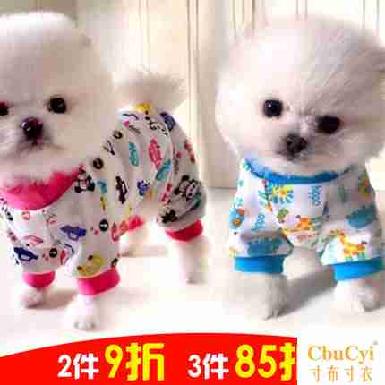 狗狗衣服小型犬春夏装泰迪比熊幼犬衣服奶狗衣狗睡衣宠物四脚衣在类目 宠物/宠物食品及用品, 宠物服饰及配件, 宠物服装/雨衣中 - 来自Buy2taobao.com提供专业的淘宝代购服务