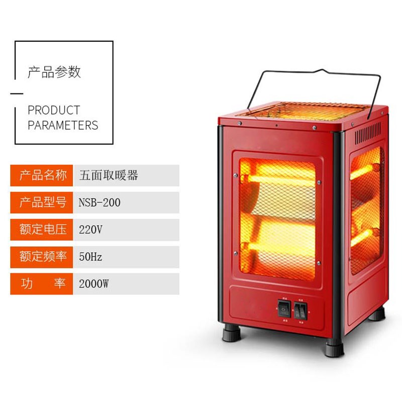 undefined5 Heaters Roast stove Little Sun household Electric fan Roast device barbecueundefinedin the Electrical life , Heater/Heaters category - from Buy2taobao.com to provide professional Taobao agent buy service
