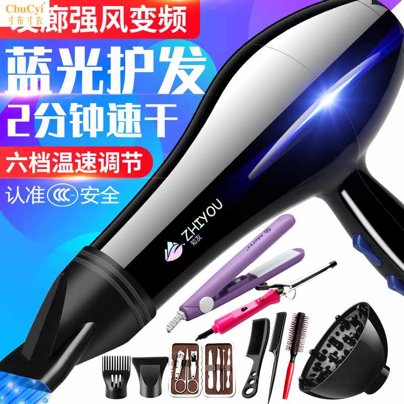 Friends of Scouting hair drier Size power Mute Barber Shop Wind power beauty salon Dedicated dormitory household student Hair dryerin the Personal Care/Health/Massage equipment , Hair Tool , Hair dryer category - from Buy2taobao.com to provide professional Taobao agent buy service