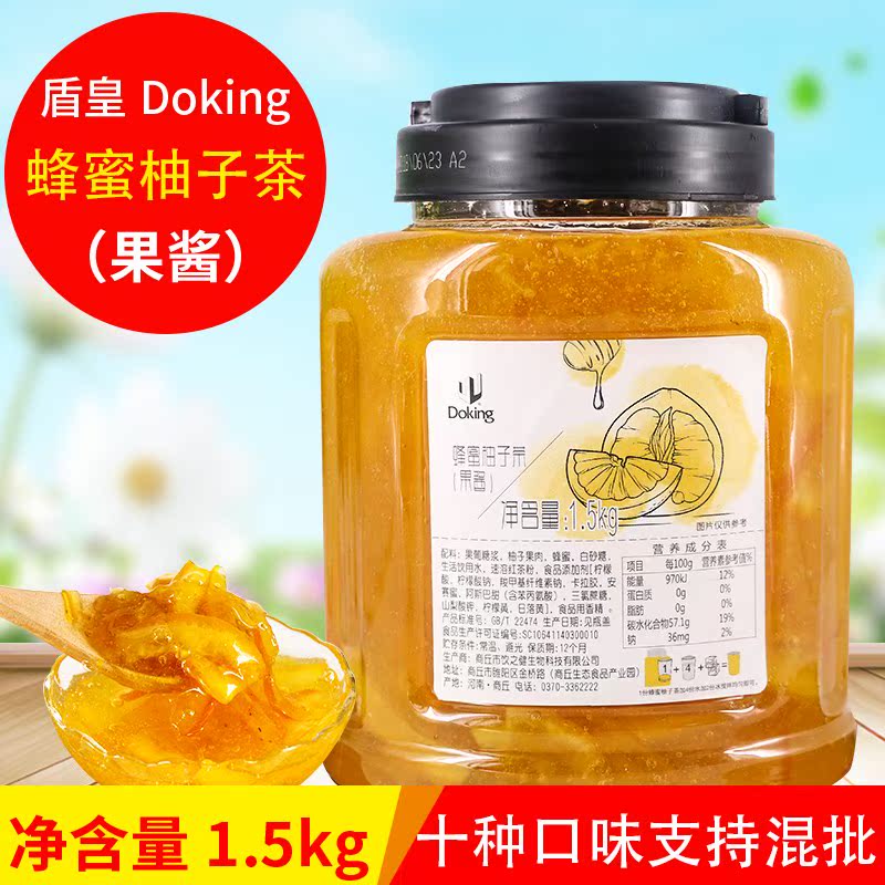 蜂蜜柚子茶 柚子浓缩酱蜂蜜柚子茶 冲饮 罐装1.5kg柚子茶酱。在类目 咖啡/麦片/冲饮, 藕粉/麦片/冲饮品, 蜂蜜果味茶中 - 来自Buy2taobao.com提供专业的淘宝代购服务