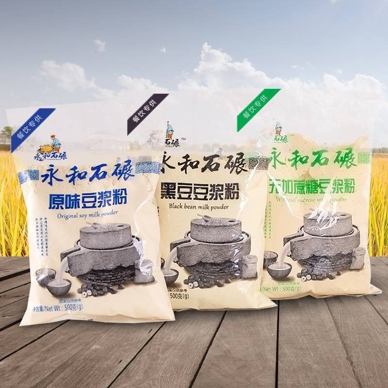 Saccharin Sucrose Original flavor black soya bean Soymilk powder Oatmeal Red bean Barley flour Walnut powder Chongyinin the Coffee/Oatmeal/Chongyin , Lotus root starch/Oatmeal/Drink mixes , Milk category - from Buy2taobao.com to provide professional Taobao agent buy service