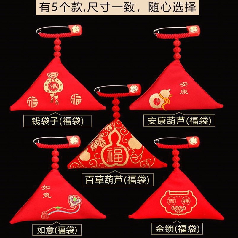 小福袋小锦囊袋子布袋随身收纳袋许愿压惊护身符空袋复古古风三角|ruв категории Украшения,ювелирные изделия, украшения для хранения, украшения мешок - от Buy2taobao.com для оказания профессиональной услуги покупки агента Taobao