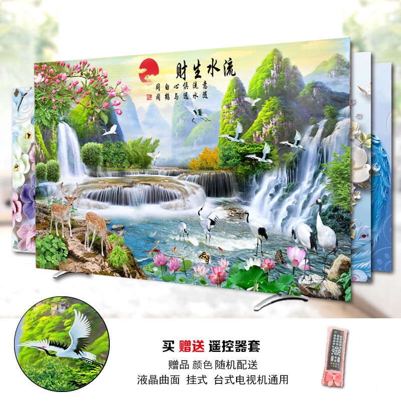 挂式台式電視機罩套防塵罩布32寸40寸50寸55寸65寸蓋曲面直面在類目 居家布藝, 防塵保護罩, 電視機罩中 - 來自Buy2taobao.com提供專業的淘寶代購服務