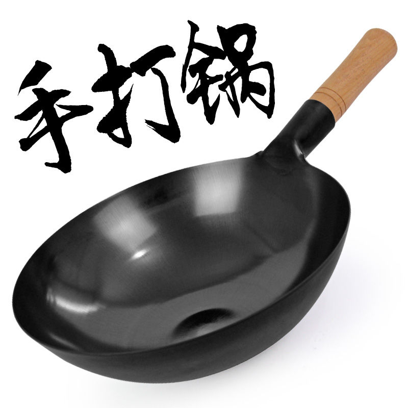 手工鍛打炒鍋章丘工藝鐵鍋燃氣竈熟鐵鍋不生鏽老式無塗層不粘鐵鍋在類目 廚房/烹飪用具, 烹飪用具, 鍋具/煲/燒水壺, 炒鍋中 - 來自Buy2taobao.com提供專業的淘寶代購服務