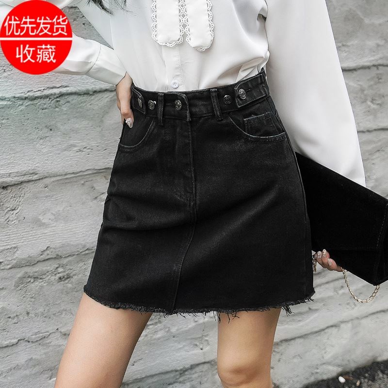 High waisted denim skirt 2019 new pattern Korean Edition Skirt Show thin A word skirt bf skirt Spring and summer black Short skirtin the Women's clothing/Boutique , Skirts category - from Buy2taobao.com to provide professional Taobao agent buy service