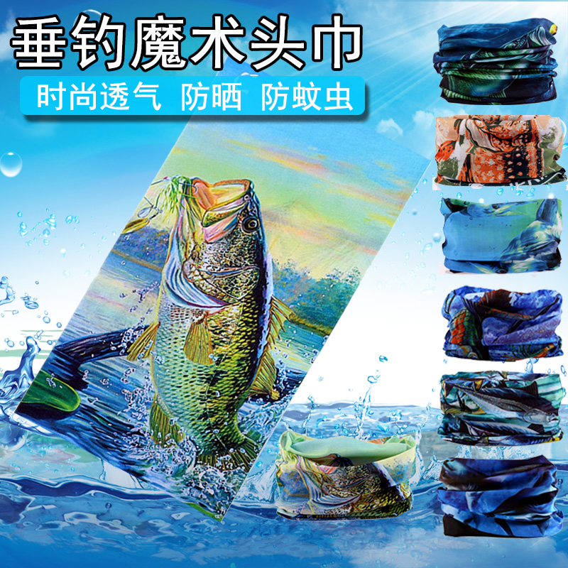 钓鱼防晒魔术头巾男面巾围脖女面罩脖套全臉冰丝运动户外薄款百搭在类目 户外/登山/野营/旅行用品, 户外服装, 钓鱼服中 - 来自Buy2taobao.com提供专业的淘宝代购服务