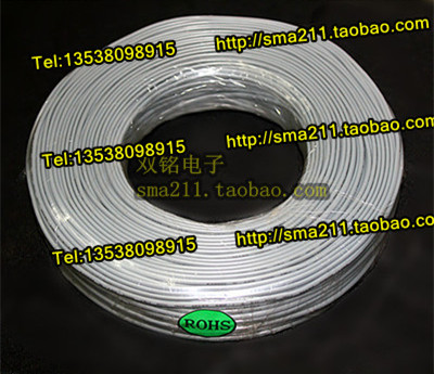 Silver gray Two-wire phone cord Pure copper environmental protection 2 Copper Flat Telephone line 6P2C 130 ricein the 3C Digital Accessories, Electronic components market , Wire/Line class , Cable category - from Buy2taobao.com to provide professional Taobao agent buy service