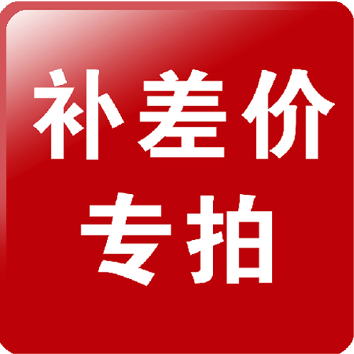 International,Spread Dedicated Settlement passagewayin the Basic building materials , Other basic building materials , Basic materials category - from Buy2taobao.com to provide professional Taobao agent buy service
