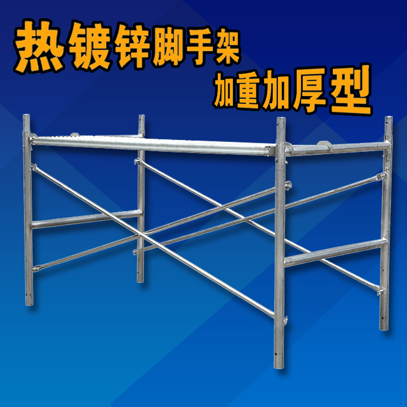 (Galvanized Special thick Activities scaffolding Movable half frame 1 meter guardrail Semi heightin the Basic building materials , Other basic building materials , Basic materials category - from Buy2taobao.com to provide professional Taobao agent buy service