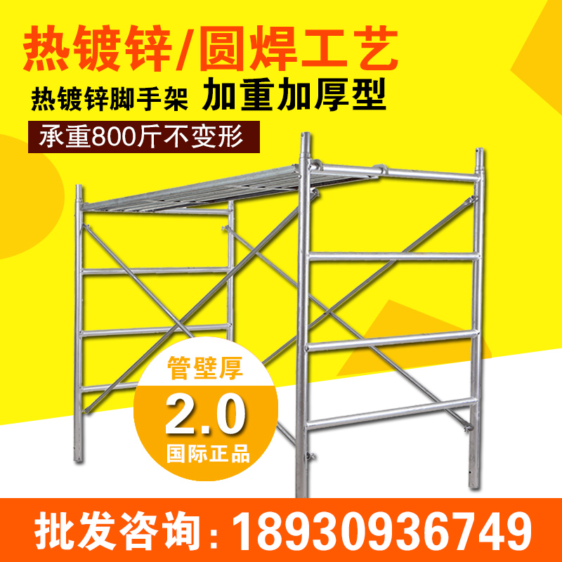 热镀锌四根档床型脚手架移动活动高低架舞台多功能脚手架厂家直销在类目 基础建材, 其它基础建材, 基础材料中 - 来自Buy2taobao.com提供专业的淘宝代购服务