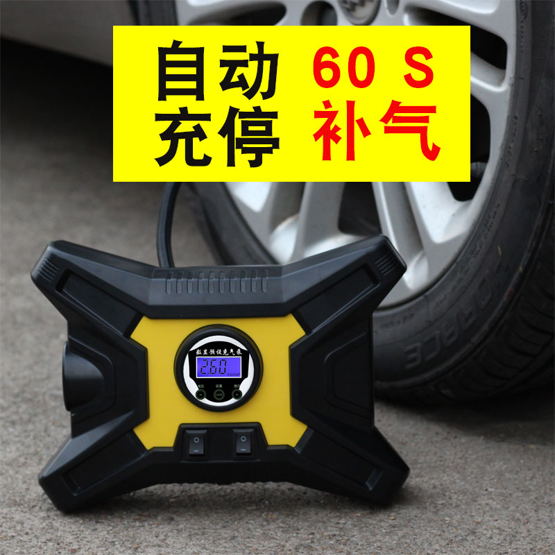 Car air pump Car 12V portable automobile Inflator Electric digital display automatic blast pumpin the Car/Articles/Fitting/Refit , Car Audio/Car Electronics/Electric , Car Electronics/Electric , Car air pump category - from Buy2taobao.com to provide professional Taobao agent buy service