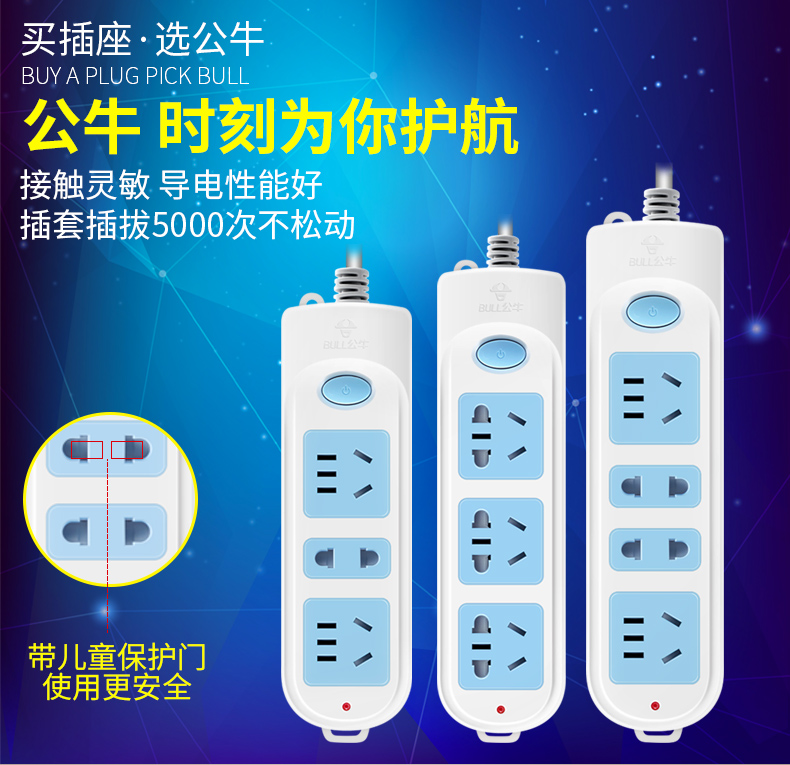 Bulls socket terminal block wireless Without Inserted row multi-function Plug In Panel Flapper household source Drag stripin the Electronic/Electrician , Terminal Blocks/Plug , Terminal Blocks category - from Buy2taobao.com to provide professional Taobao agent buy service