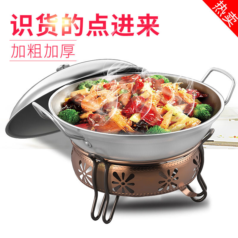 酒精鍋幹鍋鍋仔加厚酒精爐小火鍋外賣小幹鍋飯店家用固體野炊套裝在類目 居家布藝, 窗簾門簾及配件, 門簾中 - 來自Buy2taobao.com提供專業的淘寶代購服務