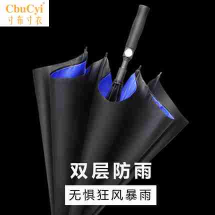 双层超大号防风加固双人全自动长柄直杆雨伞成人商务直柄男黑色伞|msdalam kategori rumah harian, payung/gear hujan/Rain/Lembap-bukti, payung - dari Buy2taobao.com untuk memberikan perkhidmatan ejen Taobao profesional membeli