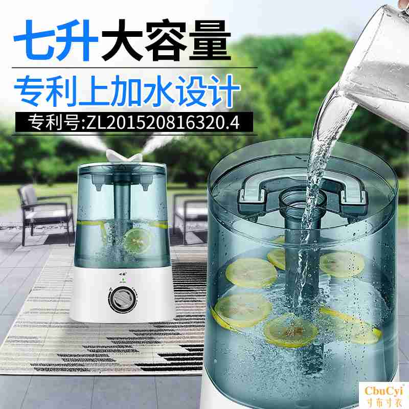 心好空气加湿器家用静音卧室空调大容量孕妇婴儿上加水桌面香薰机|msdalam kategori kehidupan elektrik, humidifier - dari Buy2taobao.com untuk memberikan perkhidmatan ejen Taobao profesional membeli