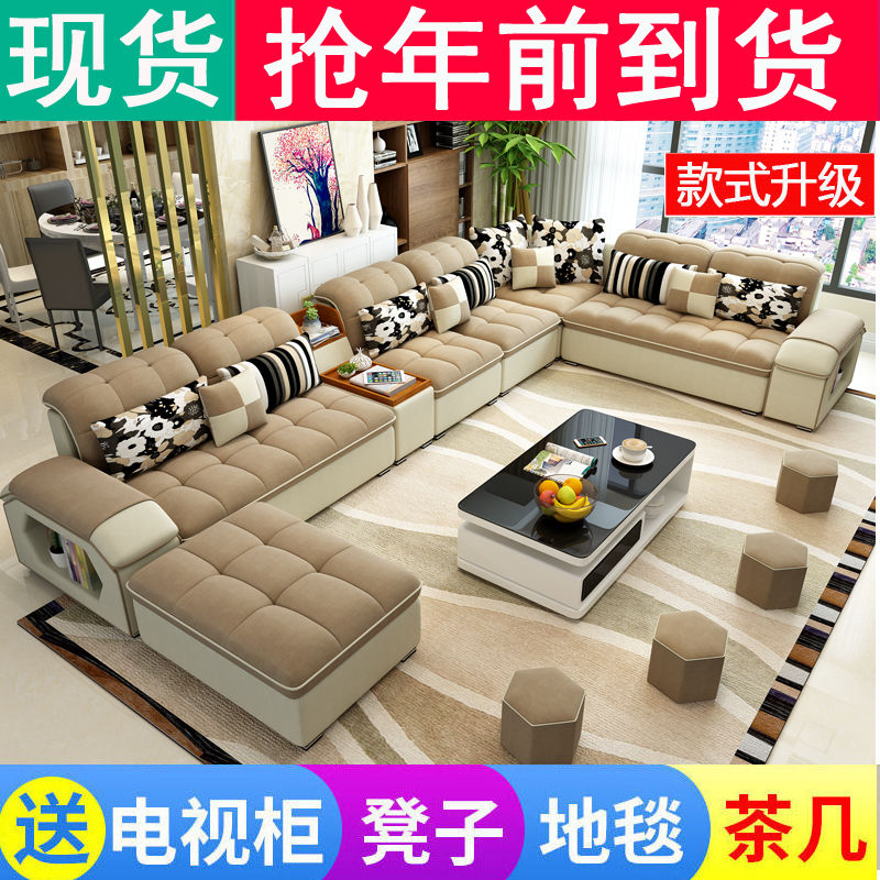 【韵百合】布艺沙发组合客厅大户型家具可拆洗布沙发现代简约沙发在类目 居家布艺, 窗帘门帘及配件, 门帘中 - 来自Buy2taobao.com提供专业的淘宝代购服务