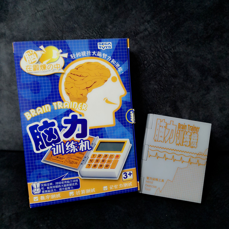 Reminiscence Take it with you Portable children children Pocket Addition and subtraction Multiplication number Count memory Puzzle Brainpower Training machinein the Toy/Childs/Puzzle/Building block/Model , Pleasure/Teaching Equipment/Large facilities , Other recreational facilities category - from Buy2taobao.com to provide professional Taobao agent buy service