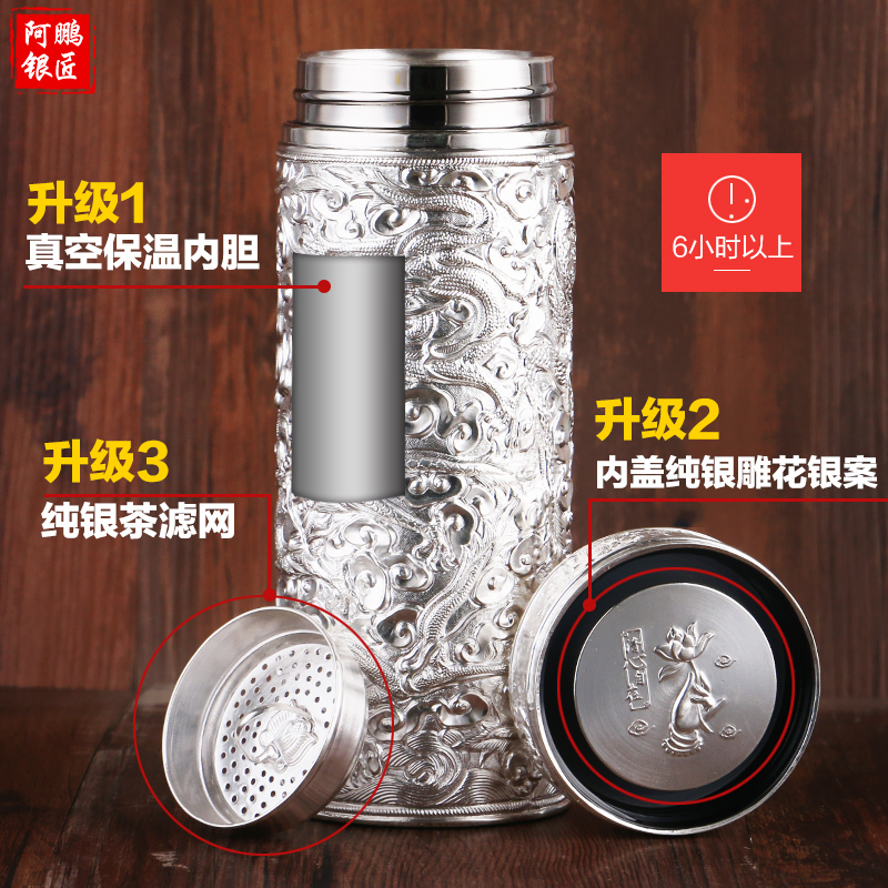 Old Phoenix Silver cup 999 Sterling Silver Health Cup Dali Silver Snowflake teacup Foot Silver quality goods Domestic and foreign Sterling Silverin the Tableware , Cup/Cups/Kettle , Mug category - from Buy2taobao.com to provide professional Taobao agent buy service