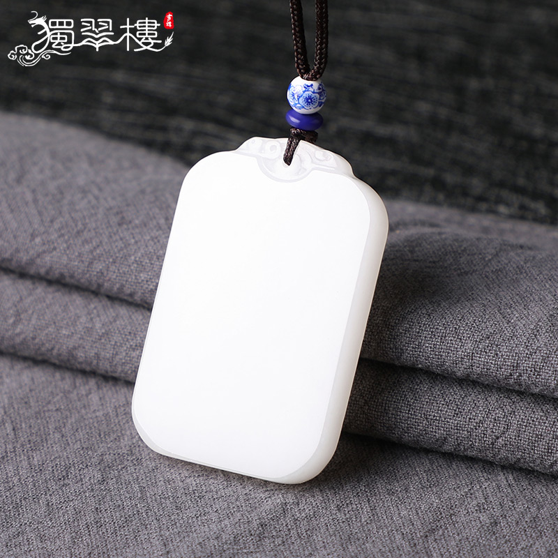 Nephrite men and women Pendant Suet White jade Uneventful natural Jade jade brand Pendantin the Jewelry/Diamond/Jade/Gold , And nephrite , Choker category - from Buy2taobao.com to provide professional Taobao agent buy service