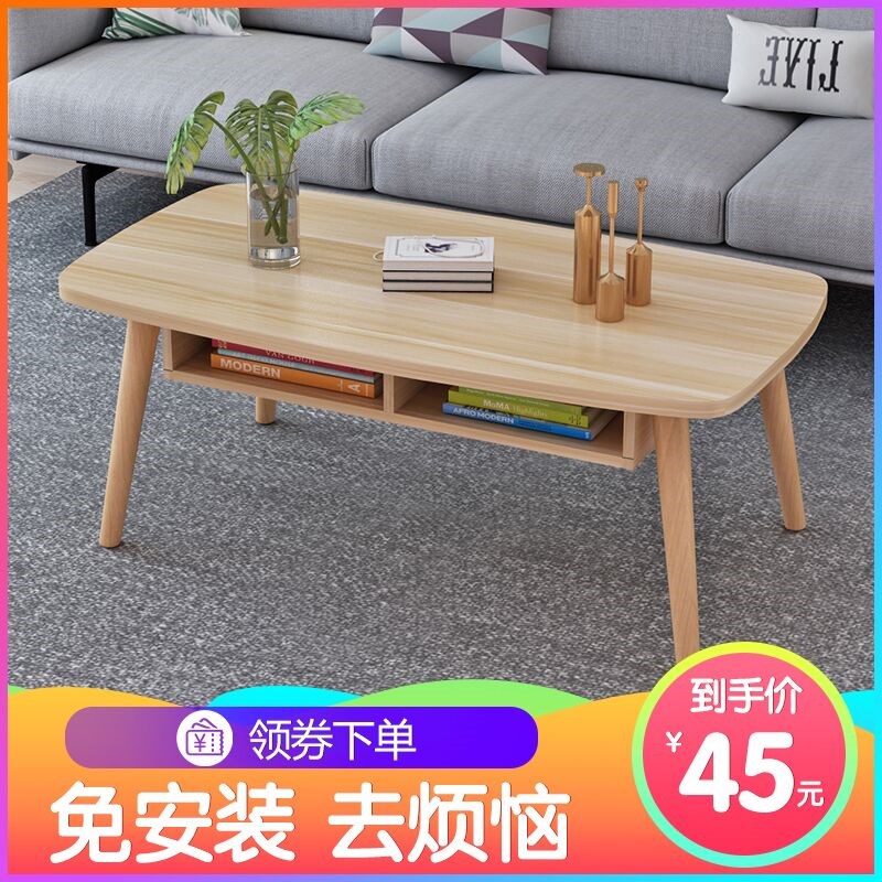 北欧茶几简约客厅迷你小茶几实木小茶桌简易简约椭圆形茶几小桌子在类目 住宅家具, 几类, 茶几中 - 来自Buy2taobao.com提供专业的淘宝代购服务