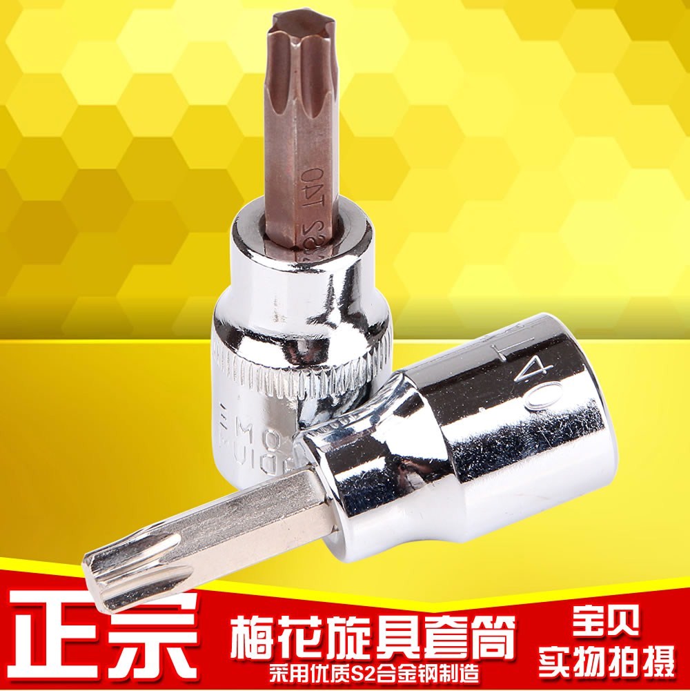 中飞快速棘轮3/8内六角梅花旋具套筒头T10T15T20T25T27T30T40T45|msdalam kategori perkakasan/alat, Alat-alat tangan, Lengan dan aksesori, pemutar skru lengan - dari Buy2taobao.com untuk memberikan perkhidmatan ejen Taobao profesional membeli
