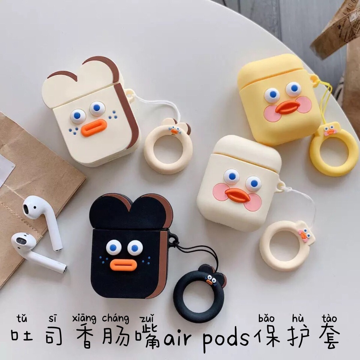 韩国ins搞怪可爱吐司香肠嘴硅胶苹果airpods蓝牙耳机防摔保护套|msdalam kategori Aksesori Digital 3C, MP3/Aksesori MP4, Aksesori fon kepala - dari Buy2taobao.com untuk memberikan perkhidmatan ejen Taobao profesional membeli