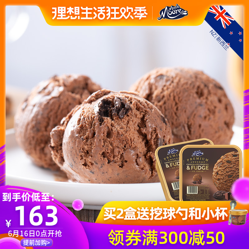 muchmoore新西兰进口网红巧克力冰淇淋桶装奥利奥鲜奶冰激凌雪糕在类目 水产肉类/新鲜蔬果/熟食, 冰淇淋/冻品中 - 来自Buy2taobao.com提供专业的淘宝代购服务