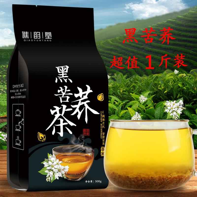Black buckwheat tea quality goods Germ Sichuan Province Daliangshan Super Gaimai Bagged Bitter Joe Wheat tea Original flavor Buckwheatin the Tea , Replacement/Flowers/Fruit/Tea reprocessing , Replacement/Herbal Tea category - from Buy2taobao.com to provide professional Taobao agent buy service