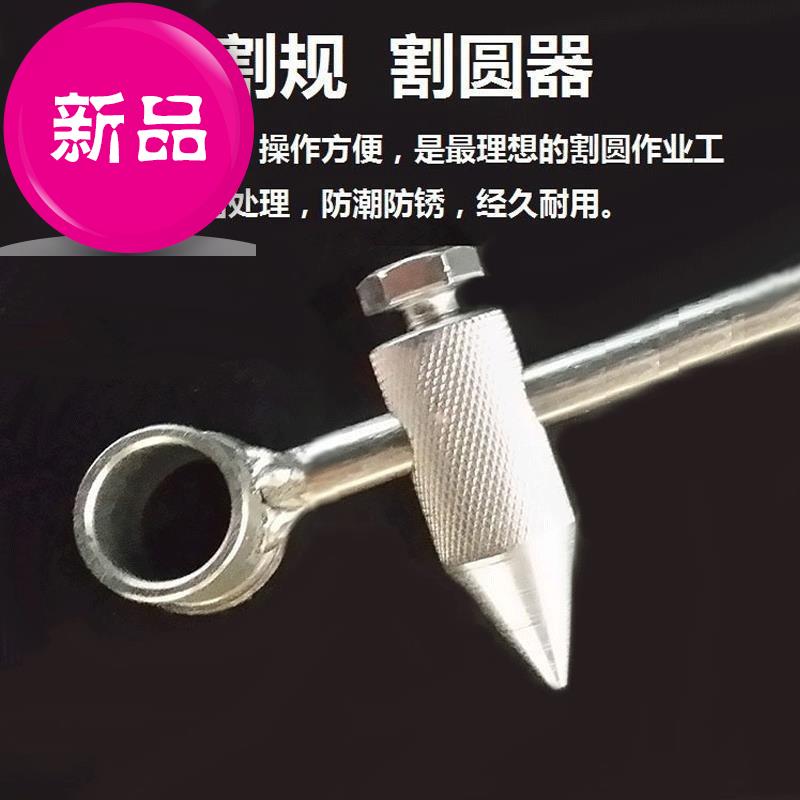 割圆圆规割炬圆规割炬氧气氧A气割炬100配件气割炬自动气割|ruв категории оборудование/инструменты, ручной инструмент, сварка струей, резак - от Buy2taobao.com для оказания профессиональной услуги покупки агента Taobao