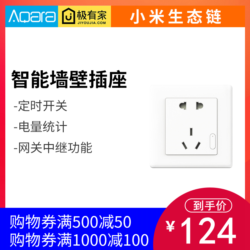 绿米Aqara无线开关升级版86型随意贴 智能家居小爱远程遥控|ruв категории электронный/электрик, интеллектуальные системы, мощность системы контроля, пульт переключения - от Buy2taobao.com для оказания профессиональной услуги покупки агента Taobao