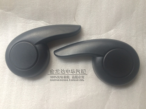中华V3H530座椅扳手调整旋钮扶手原装正品配件|msdalam kategori kereta/artikel/Fitting/Refit, bahagian-bahagian auto, Interior Systems, Kerusi dan Aksesori - dari Buy2taobao.com untuk memberikan perkhidmatan ejen Taobao profesional membeli
