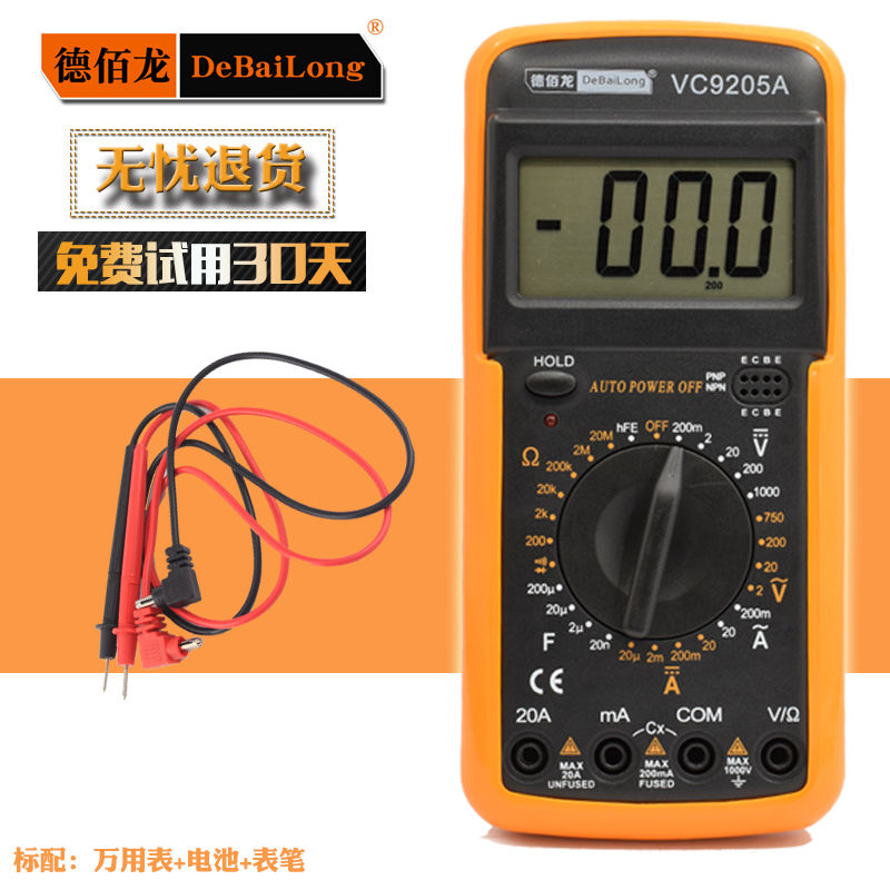 万用表数字高精度自动量程水电工程数显袖珍电流表防烧蜂鸣通断|ruв категории оборудование/инструменты, приборы, мультиметр - от Buy2taobao.com для оказания профессиональной услуги покупки агента Taobao