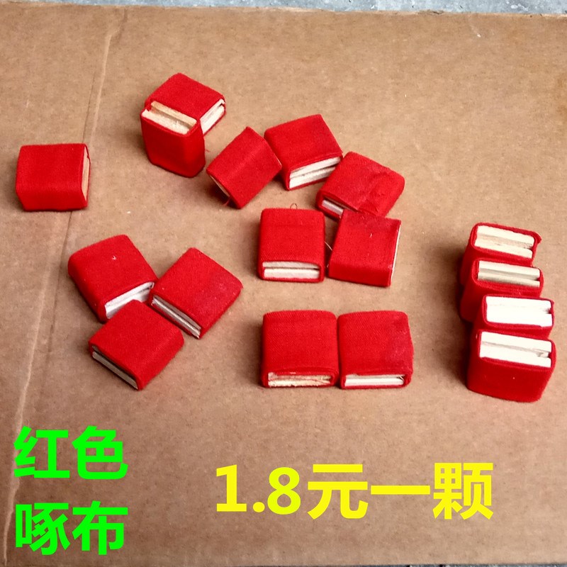 画眉鸟笼配件啄布贵州笼画眉红布鸟笼装饰啄布竹制川笼啄珠|ruв категории упаковка, упаковка товаров широкого потребления, упаковка игрушек - от Buy2taobao.com для оказания профессиональной услуги покупки агента Taobao